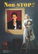 【中古】パンフレット ≪パンフレット(舞台)≫ パンフ)宝塚歌劇 月組 日本青年館大ホール バウ・パフォー..