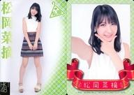 【中古】アイドル(AKB48・SKE48)/HKT48 official TREASURE CARD SeriesII 松岡菜摘/レギュラーカード【日常カード】/HKT48 official TREASURE CARD SeriesII