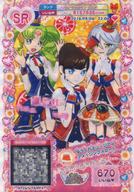 【中古】プリパラ/スーパーレア/マイチケ/ボトムス/ラブリー/SilkyHeart/2015 3rdライブ 2-03-008[SR]：ゆうぐれミュージアムアメイジングスカート