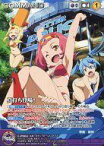 【中古】クルセイド/P/COMMAND/紫/BD・DVD「ロボットガールズZプラス」 初回封入特典 C-P003[P]：真打ち登場!(ロボットガールズZプラス)