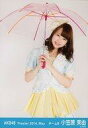 【中古】生写真(AKB48・SKE48)/アイドル/AKB48 小笠原茉由/レア・共通カット・傘/劇場トレーディング生写真セット2014.May