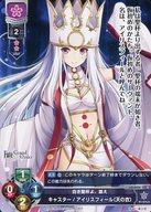 中古アイリスフィール[天の衣]