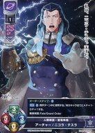 【中古】 リセオーバーチュア/R/...