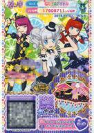 【中古】プリパラ/レア/マイチケ/ボトムス/クール/HolicTrick/2015 3rdライブ 2-03-045[R]：イリュージョンスカイアイドルスカートS