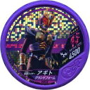 【中古】仮面ライダーブットバソウル/★★★★/特/モット03弾 M058[★★★★]：[コード保証なし]仮面ライダーアギト グランドフォーム