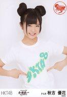 【中古】生写真(AKB48・SKE48)/アイドル/HKT48 秋吉優