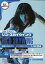 【中古】コレクションカード(男性)/舞台「SHATNER of WONDER #5 『破壊ランナー』」トレーディングカード 村田充(リコ・スカイウイング)/舞台「SHATNER of WONDER #5 『破壊ランナー』」トレーディングカード 230円