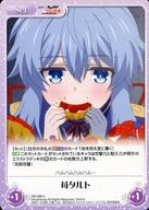 【中古】カオス/C/Set/