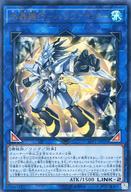 【中古】遊戯王/ウルトラレア/リンク・ヴレインズ・パック LVP1-JP091[UR]：水晶機巧-ハリファイバー