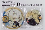 【中古】バッジ・ピンズ(キャラクター) 鴻上滉 缶バッ