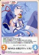 【中古】カオス/C/Extra/