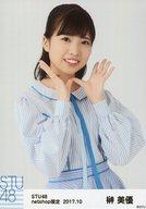 【中古】生写真(AKB48・SKE48)/アイドル/STU48 榊美優