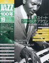 【中古】音楽雑誌 CD付)CDつきジャズ耳養成マガジン「JAZZ100年」 19