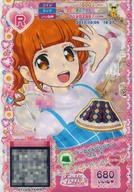 【中古】プリパラ/レア/トモチケ/ボトムス/ラブリー/TwinkleRibbon/タイム4弾 ★T4-042[R]：アーガイルビリジアンスカート