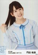 【中古】生写真(AKB48・SKE48)/アイドル/STU48 門田桃