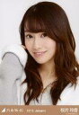 【中古】生写真(乃木坂46)/アイドル/乃木坂46 桜井玲香/バストアップ・ガウンコート/「2016.January」会場限定生写真