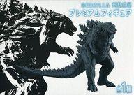 【中古】フィギュア ゴジラ2017 「GODZILLA 怪獣惑星」 プレミアムフィギュア