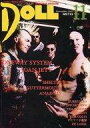 【中古】音楽雑誌 DOLL 1997年11月号 NO.123