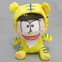 【中古】ぬいぐるみ カラ松(トラ) ぬいぐるみ 「一番くじ おそ松さん〜けも松さん☆パレード!〜」 C賞 セブンイレブン・イトーヨーカドー限定