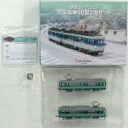 【中古】鉄道模型 1/150 京阪電車80型 2両セット 「鉄道コレクション」