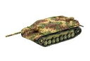 【中古】食玩 プラモデル 8.ドイツ軍 IV号駆逐戦車/70(V) 光と影迷彩 「ワールドタンクミュージアムキット VOL.4 ドイツ機甲師団 アルデンヌ1944」
