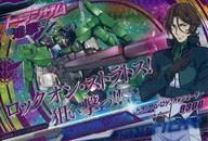 【中古】ガンダムトライエイジ/CP/イグニッション/VS IGNITION 3弾 VS3-071[C ...