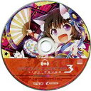 【中古】アニメ系CD GROOVE COASTER 3 LINK FEVER グルーヴコースター 3 リンクフィーバー PREMIUM CD