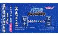 【中古】シール・ステッカー(キャラクター) 埼玉 切符型ICカードステッカー 「ラブライブ!サンシャイン!! Aqours 2nd LoveLive! HAPPY PARTY TRAIN TOUR」 物販特典【タイムセール】