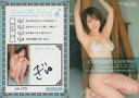 【中古】コレクションカード(女性)/忍野さら ファースト・ト...