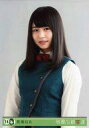 【中古】生写真(乃木坂46)/アイドル/欅坂46 14 : 長濱ねる/DVD BOX・Blu-ray BOX「残酷な観客達<初回限定スペシャル版>」封入特典 キャラクター生写真 - ネットショップ駿河屋 楽天市場店