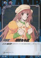 【中古】アニメ系トレカ/SR/イベントカード/CLAMP in CARDLAND 第2弾 02-068[SR]：どばと0点