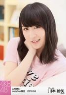 【中古】生写真(AKB48・