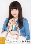 【中古】生写真(AKB48・SKE48)/アイドル/SKE48 谷真理佳/上半身/「2015.03」「Net Shop限定」個別生写真