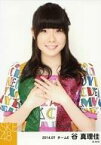 【中古】生写真(AKB48・SKE48)/アイドル/SKE48 谷真理佳/上半身/「2014.07」個別生写真