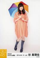 【中古】生写真(AKB48・SKE48)/アイドル/SKE48 谷真理佳/全身・両手傘・膝曲げ/｢SKE48netshop限定｣｢2014.06｣個別生写真
