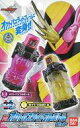 仮面ライダービルド DXオクトパスライトフルボトルセット