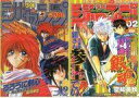 【中古】クリアファイル るろうに剣心 -明治剣客浪漫譚-＆銀魂 A4クリアファイルセット 「一番くじ 週刊少年ジャンプ50周年」 G賞