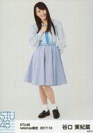 【中古】生写真(AKB48・SKE48)/アイドル/STU48 谷口茉妃菜/全身/STU48 2017年10月度netshop限定ランダム生写真「瀬戸内の声 衣装」