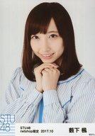 【中古】生写真(AKB48・SKE48)/アイドル/STU48 薮下楓/バストアップ/STU48 2017年10月度netshop限定ランダム生写真「瀬戸内の声 衣装」