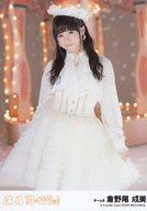 【中古】生写真(AKB48 SKE48)/アイドル/AKB48 倉野尾成美/「微笑みの瞬間」Ver./CD「11月のアンクレット」劇場盤特典生写真