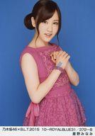 【中古】生写真(乃木坂46)/アイドル/乃木坂46 星野みなみ/乃木坂46×B.L.T.2015 10-ROYALBLUE31/372-B