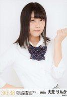 【中古】生写真(AKB48・SKE48)/アイド