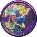 【中古】仮面ライダーブットバソウル/★★★★★★★/真特/劇...