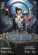 【中古】パンフレット ≪パンフレット(舞台)≫ パンフ)宝塚歌劇 雪組 日本青年館ホール公演 シアター・ドラマシティ公演 CAPTAIN NEMO ネモ船長と神秘の島