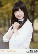 【中古】生写真(AKB48・SKE48)/アイドル/AKB48 本田仁美/「生きることに熱狂を!」Ver./CD「11月のアンクレット」劇場盤特典生写真