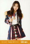 【中古】生写真(AKB48・SKE48)/アイドル/AKB48 田野優花/膝上/AKB48 劇場トレーディング生写真セット2017.November1 「2017.11」