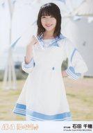 【中古】生写真(AKB48・SKE48)/アイドル/STU48 石田千