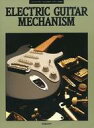 【中古】ギターマガジン ELECTRIC GUITAR MECHANISM ギター マガジン1月号別冊