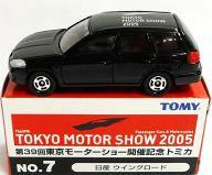 【中古】ミニカー 1/59 日産 ウイングロード(ブラック) 「第39回 東京モーターショー開催記念トミカ No.7」