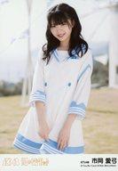 【中古】生写真(AKB48・SKE48)/アイドル/STU48 市岡愛